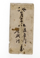 书信文稿798 封面