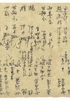 信稿单据045 封面