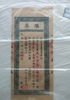 馆藏115 封面