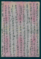 癸亥（民国十二年）月之十七日敦厚给谦瑞益的信（附信封） 封面