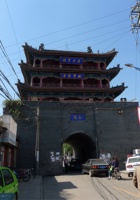 宁武关鼓楼017 封面