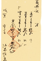复义兴契约312 封面