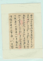 （年代不详）十月初七日嵩年给诸位当家的信 封面