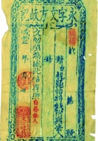 票帖007 封面