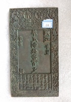 钱贴021 封面