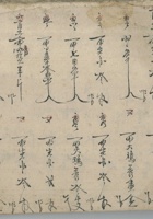 门守国 封面