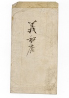 信封013 封面