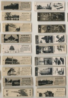 早期照片版书签一组35枚，其中杭州风景10枚，上海风景15枚，北京风景10枚 封面