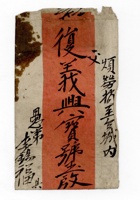 信封063 封面