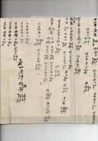 杂项 005 封面