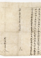 契约039 封面