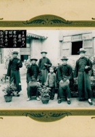 胡俊良藏 封面