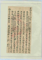（年代不详）七月初三日胡程给四川云丰泰王老爷的信（附信封） 封面