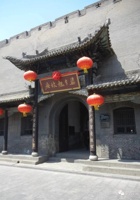 渠本翘故居 封面