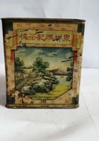 SD 001-1茶叶盒- 封面