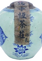 茶庄茶器036 封面