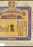 大益成股票005 封面