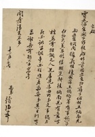 诉讼007 封面