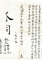复义兴契约423 封面
