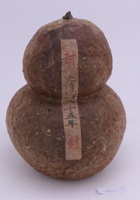 茶器茶文献广告431 封面