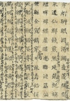 信稿单据281 封面