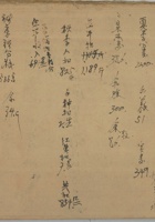 王衣松 封面