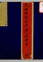 馆藏381 封面