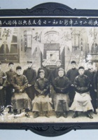 胡俊良藏 封面