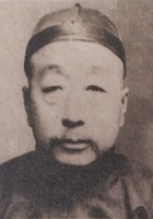 北京隆盛号饭铺大掌柜温继典，平遥青沙村人。 封面