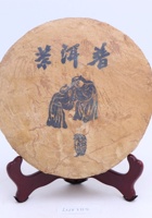茶器茶文献广告776 封面