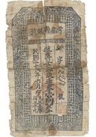 馆藏558 封面