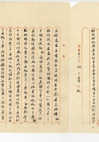 馆藏609 封面