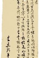 复义兴契约269 封面