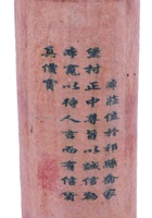 乔记茶庄茶器022 封面