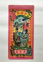 茶器茶文献广告128 封面