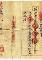 汇票004 封面