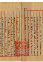 平定縣保晉礦務公司003 封面