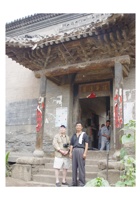 宋家老院二门《棣华清响》匾额照片 封面