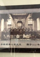 老照片 封面