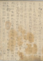 万和长 封面