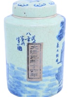 茶庄茶器167 封面