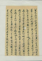 丙寅（民国十五年）三月二十日辅唐给诸位当家的信 封面