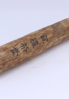 茶器茶文献广告644 封面