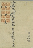 东西来往 封面