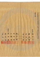 大同县晋北矿务局030 封面