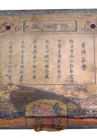 乔记茶砖饼金属009 封面