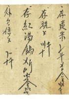 信稿单据211 封面