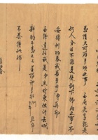 馆藏543 封面