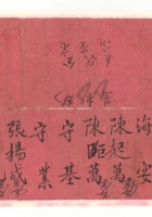 馆藏317 封面
