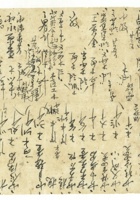 信稿单据040 封面